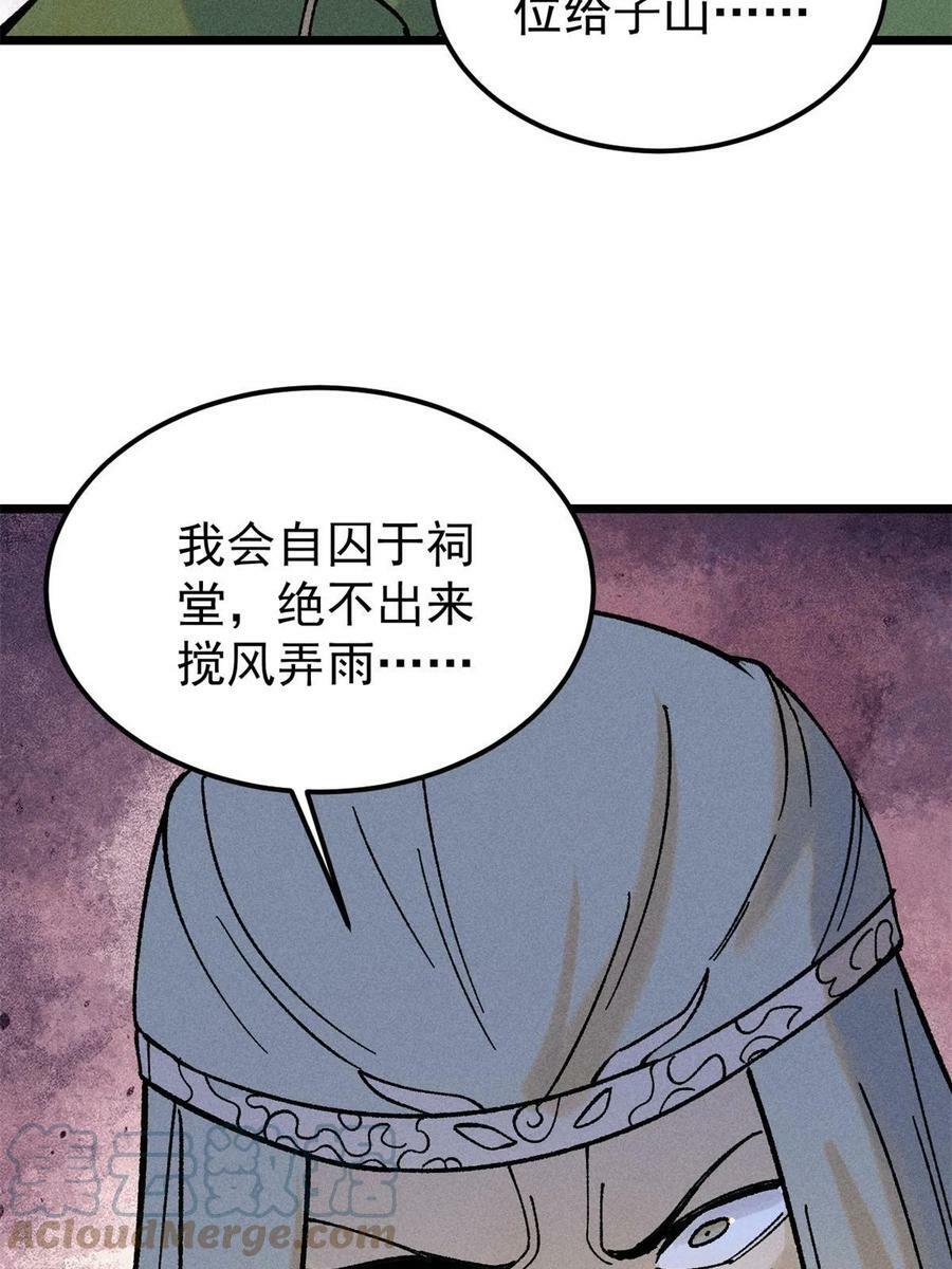 217 老哥身份惊人66
