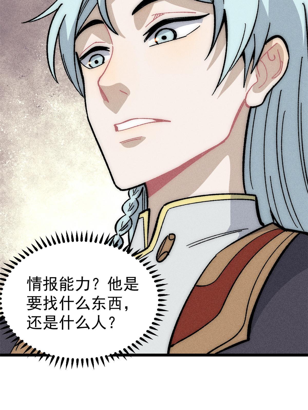 183 打不坏就继续打33