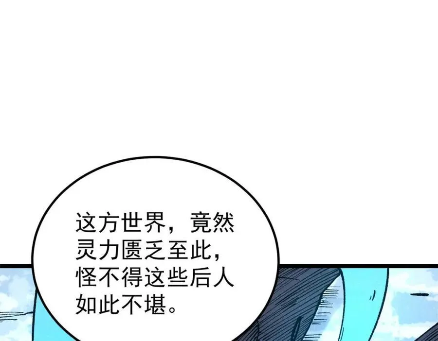 308 直面冰帝46