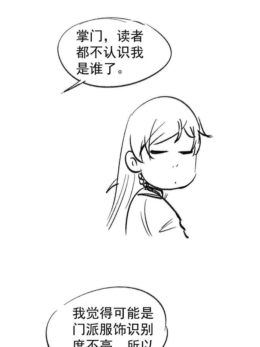 215 神品功法多如牛76