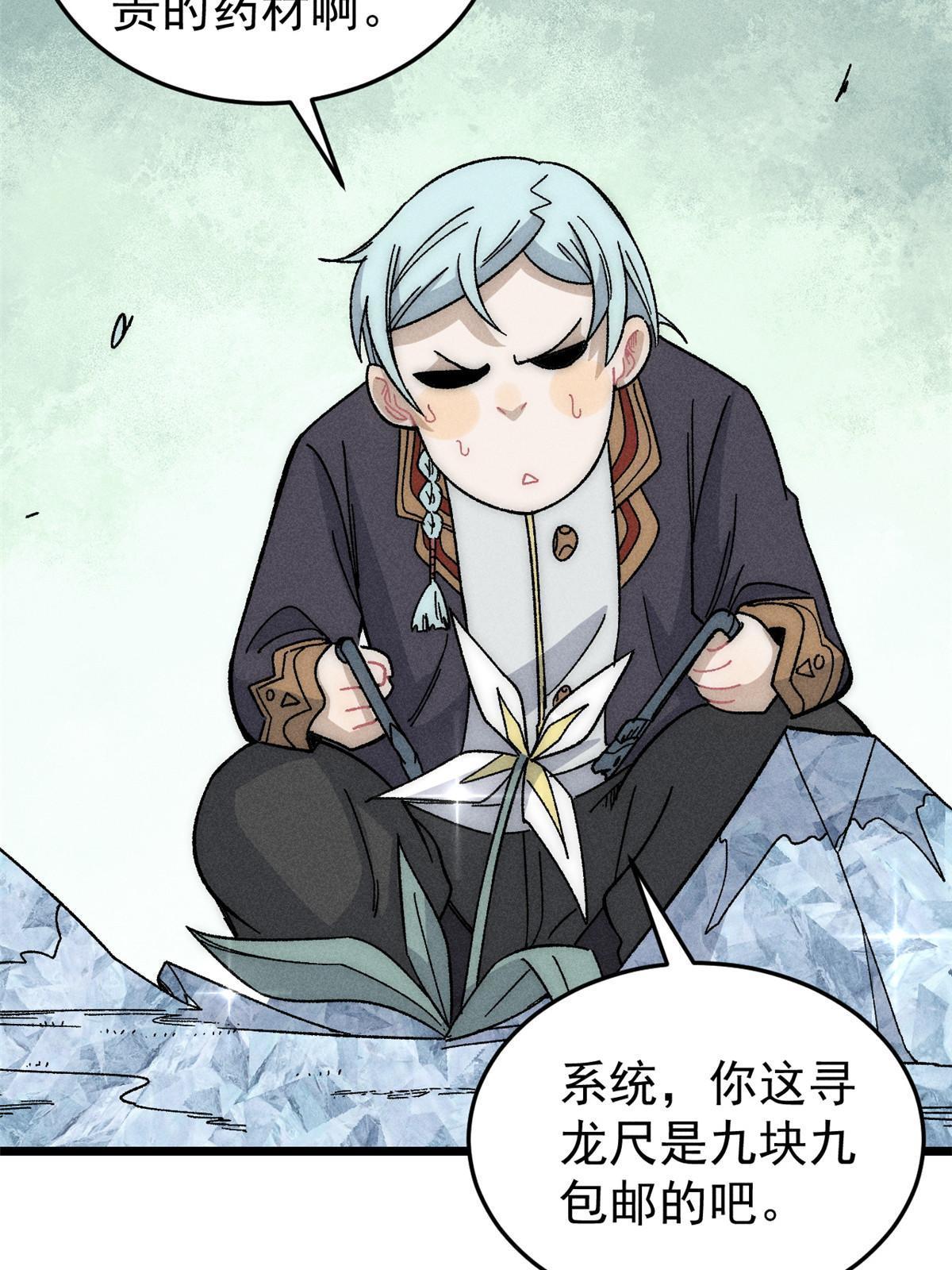 190 芊芊，好冷17