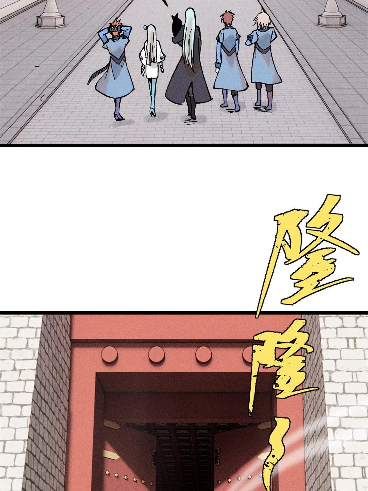 214 掌门家访3
