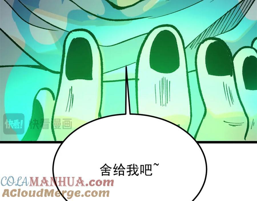258 器灵160