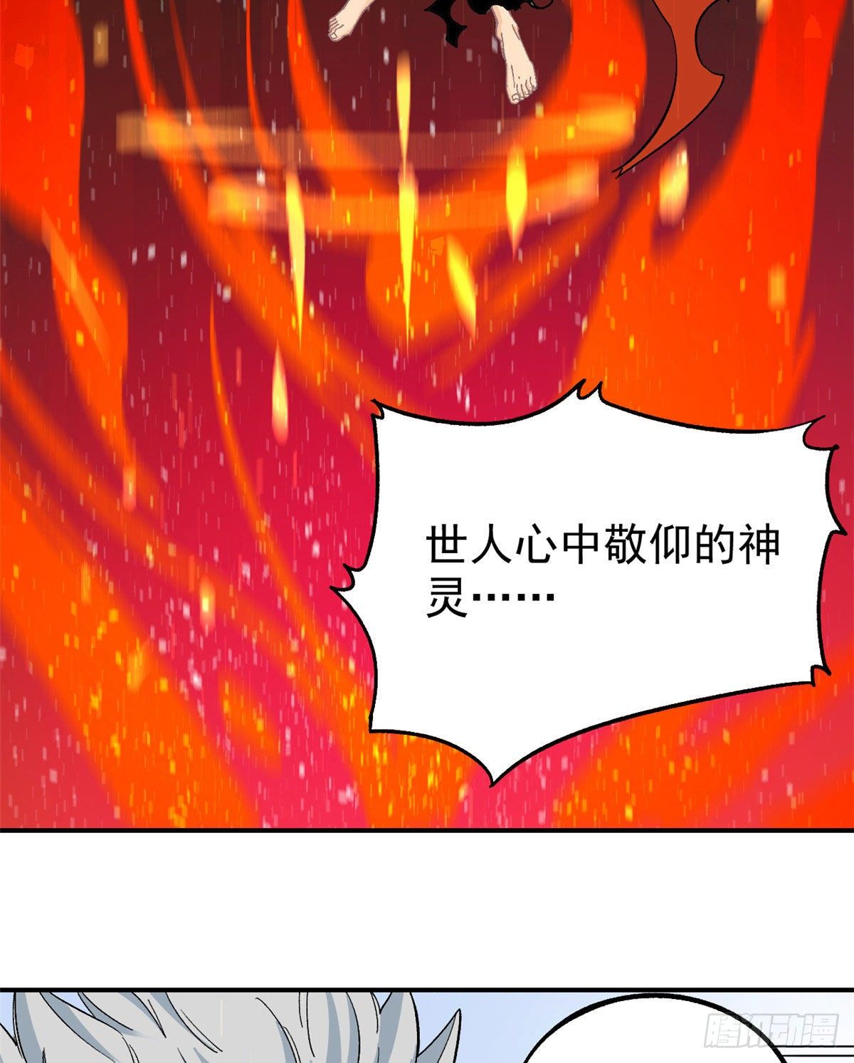 08 他是真能吹！44