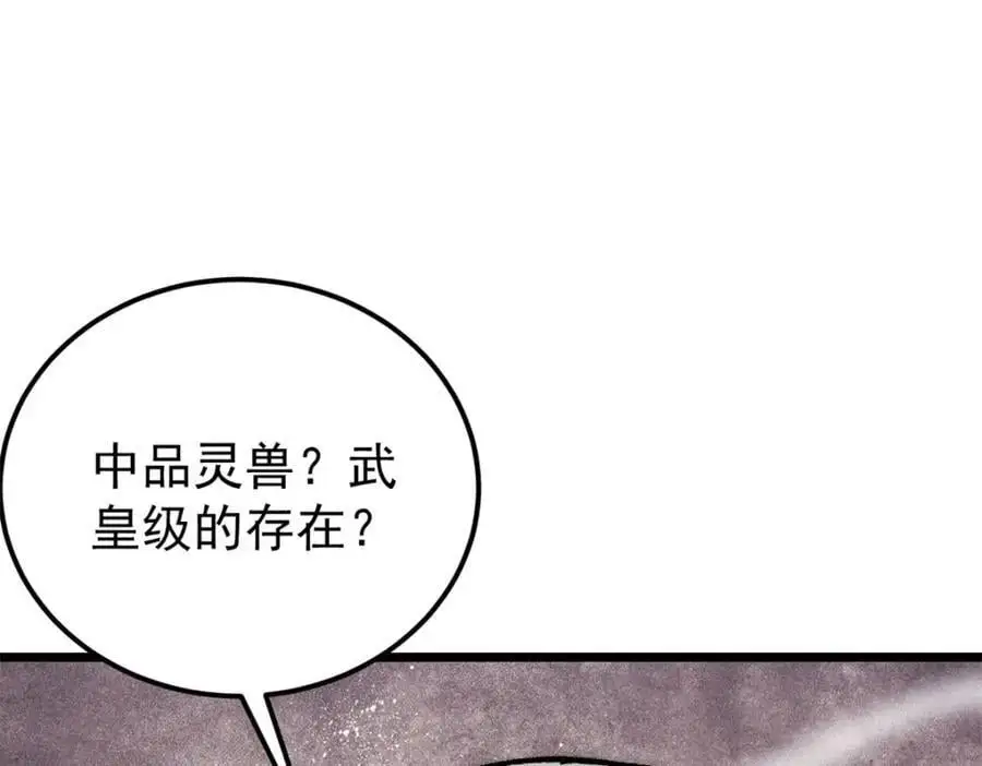 294 还是粉丝最伤人155