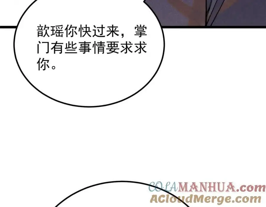 276 铁骨铮铮派集体摆烂24