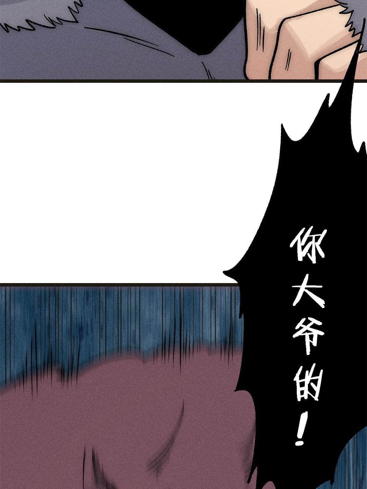 195 来野外吃自助76