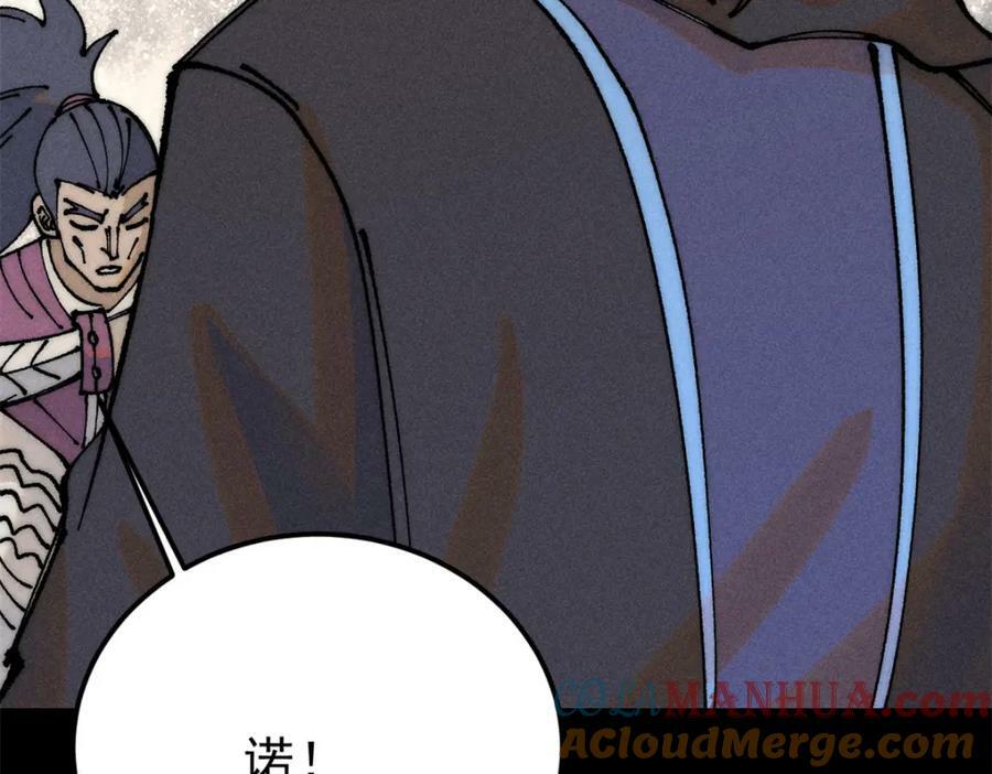 244 战略性撤退，简称跑路48