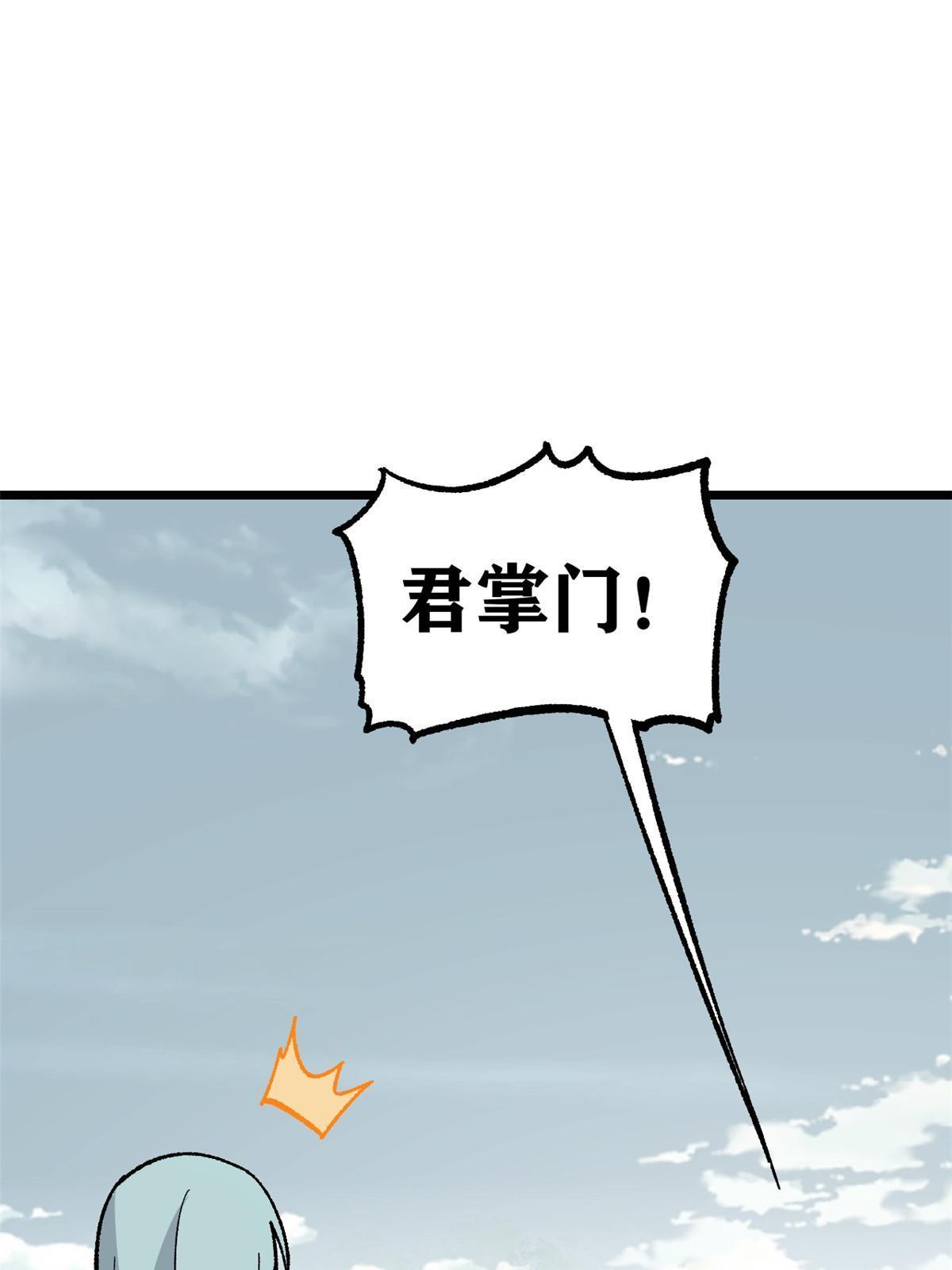 167 未婚夫太帅了怎么办42