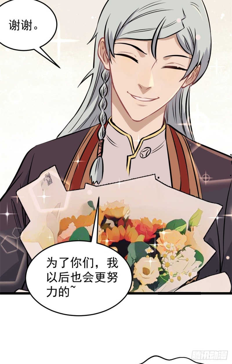 96 虎口夺食27