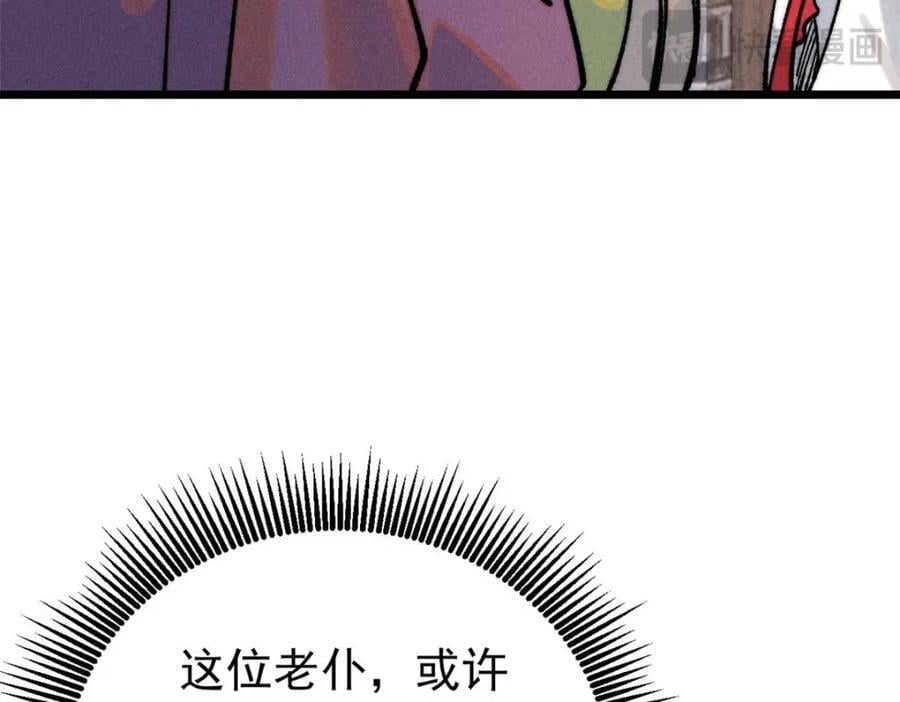 269 天之骄子自尊破碎38