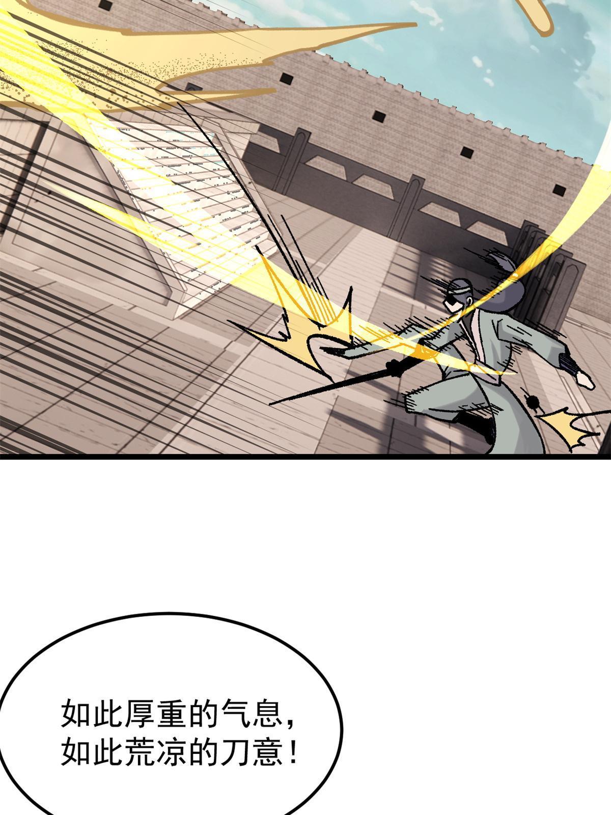 163 他们太能装了55