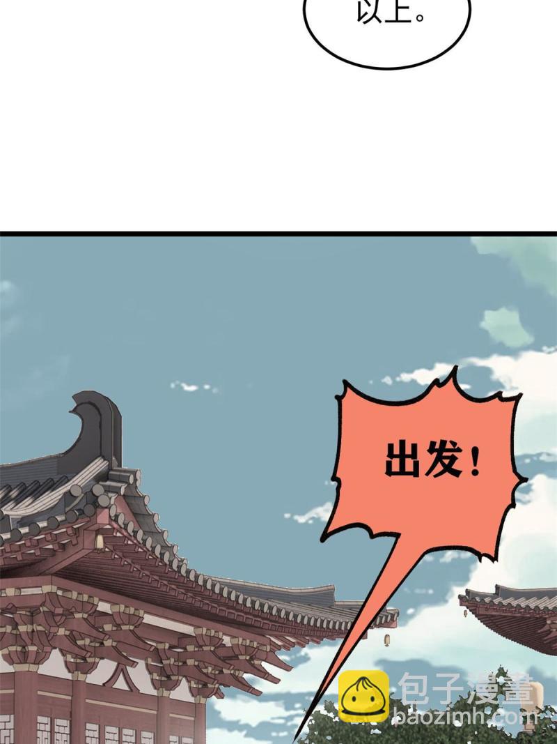 137 集体出去创收33