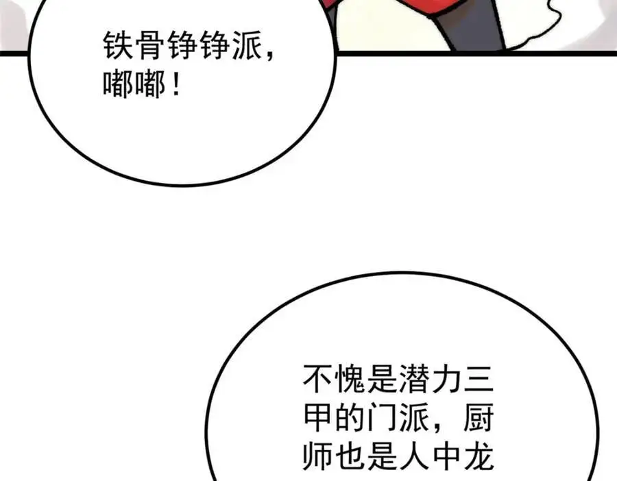 272 得冠162