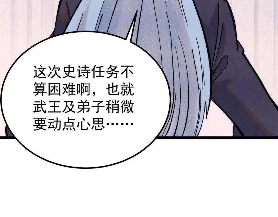 316 弟子排位战89