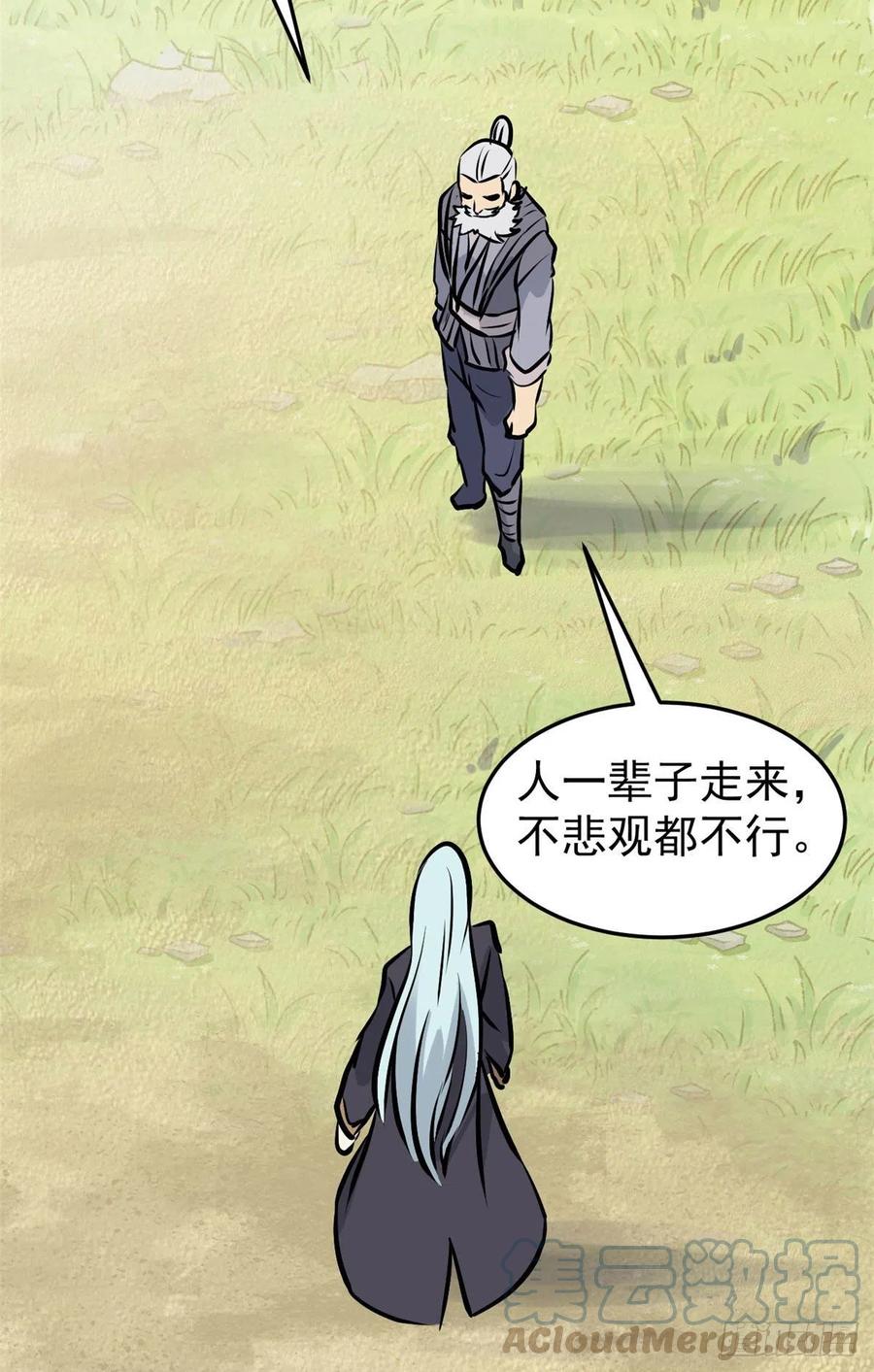 98 做大做强30