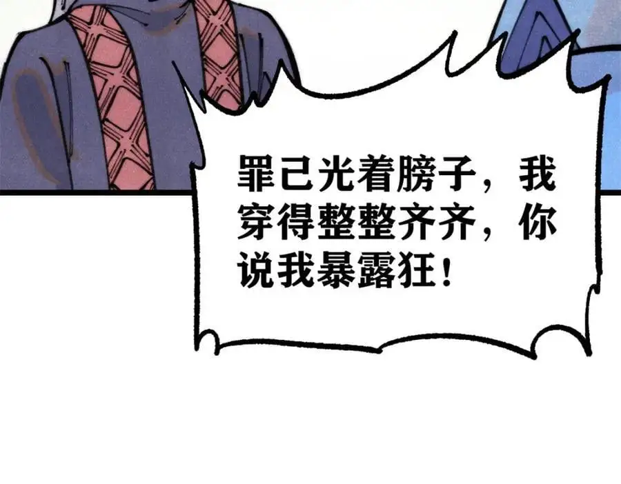 290 谷主39