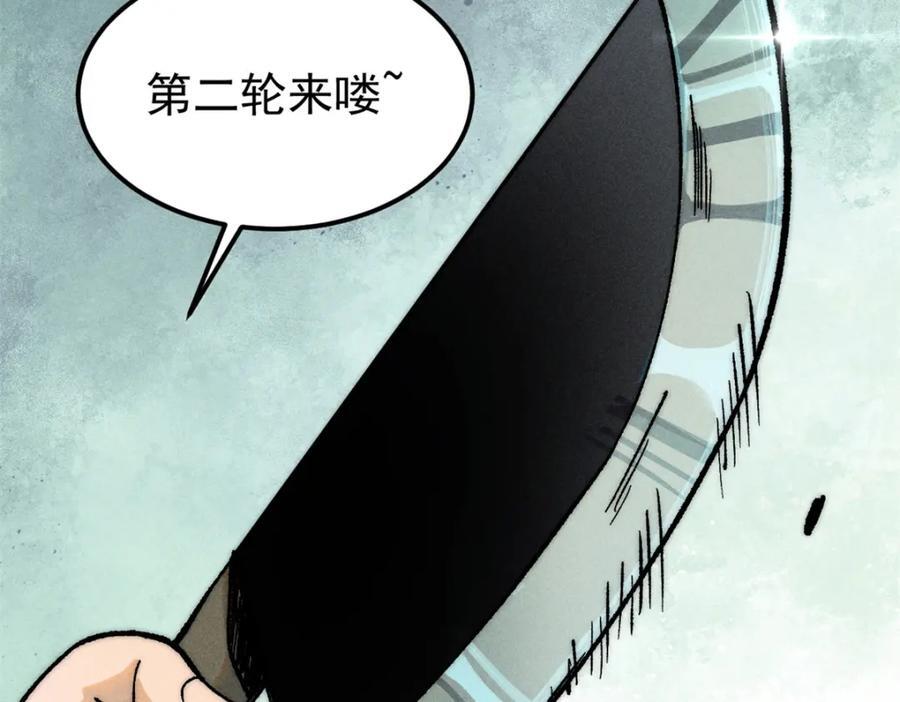 255 帅哥才能修行的秘籍31