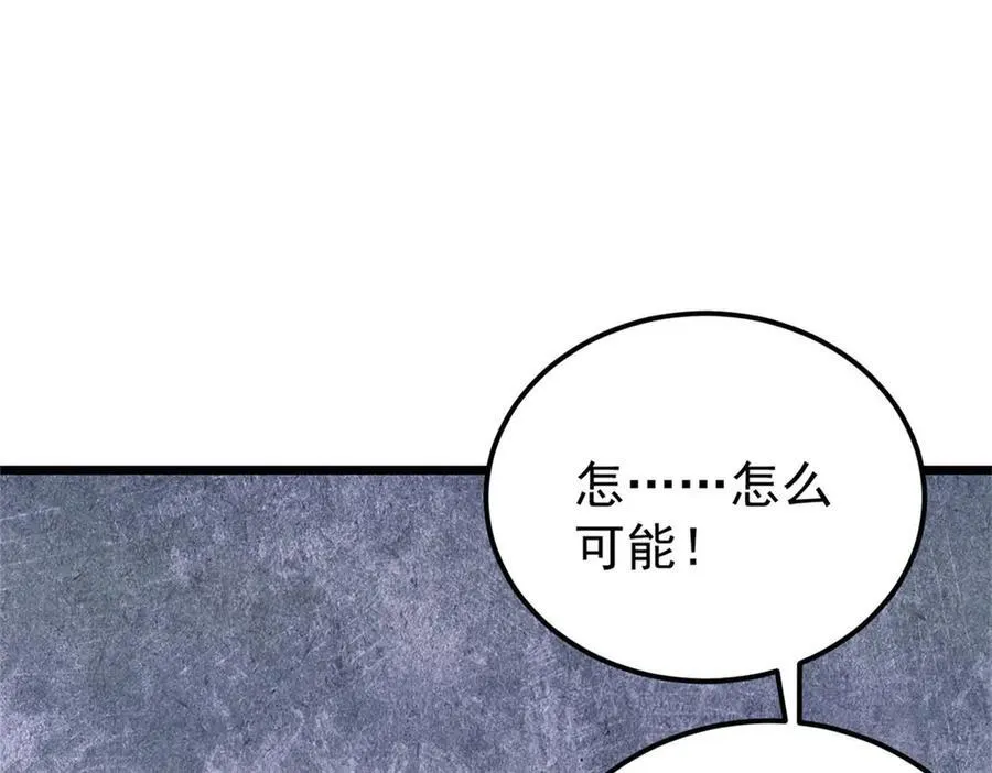 317 萧罪己独挑崔家少135