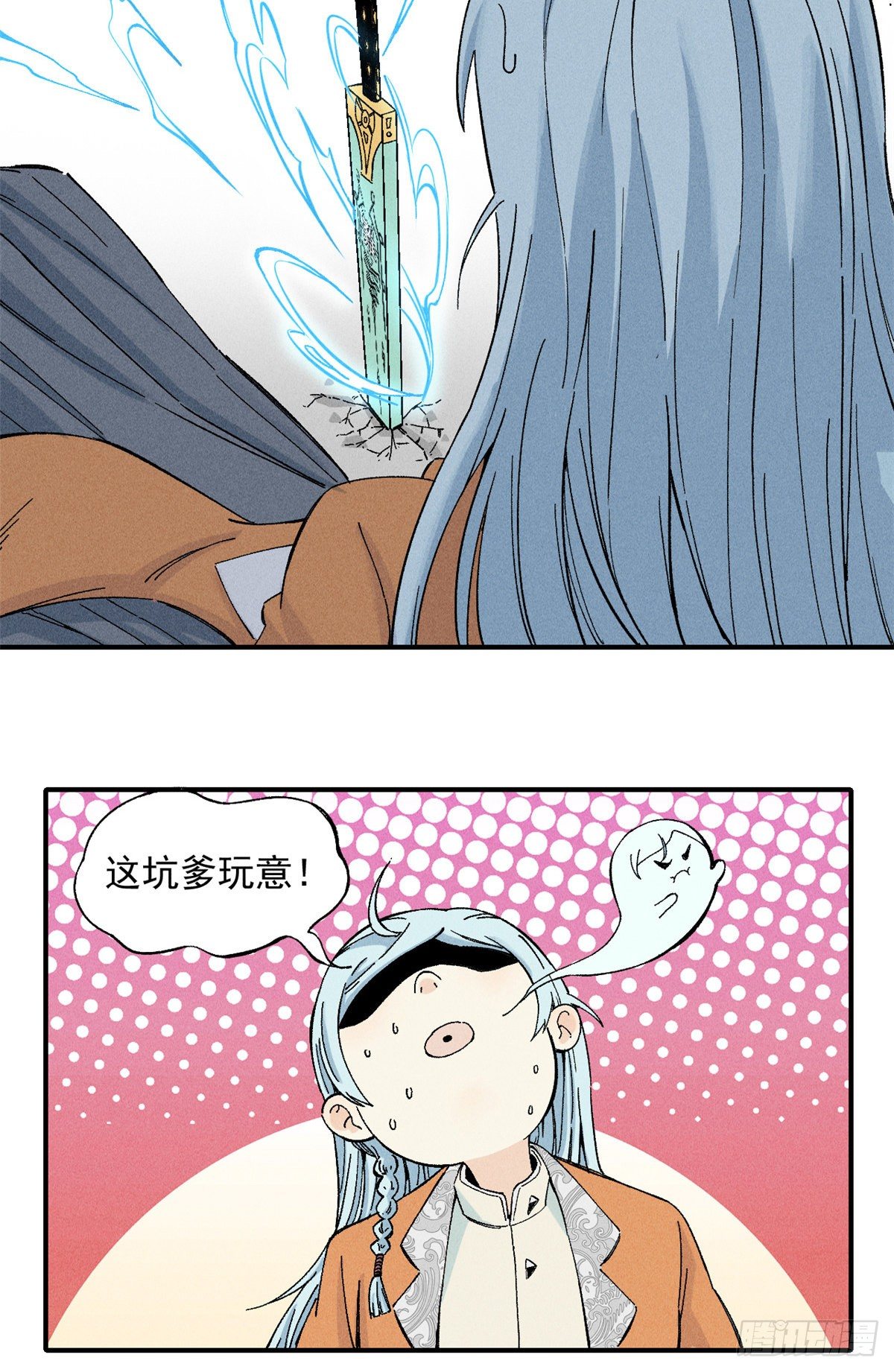 02 门派系统26