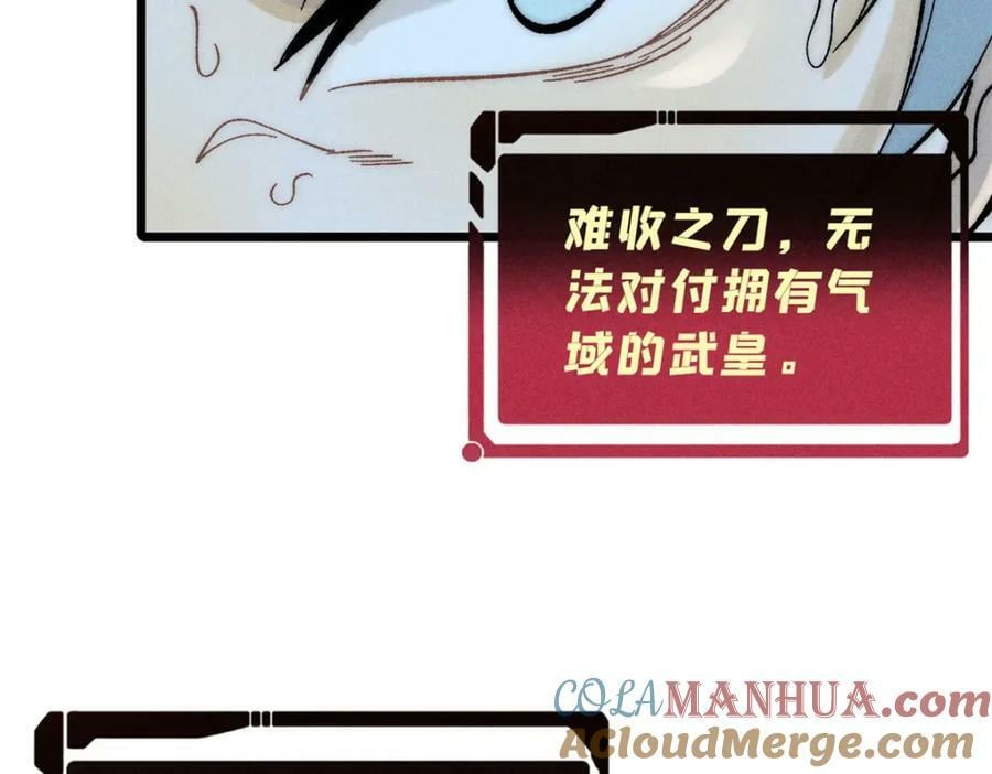 243 拖下去，埋了172