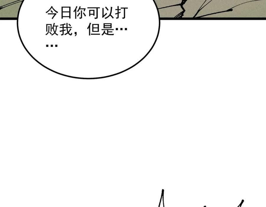 244 战略性撤退，简称跑路110