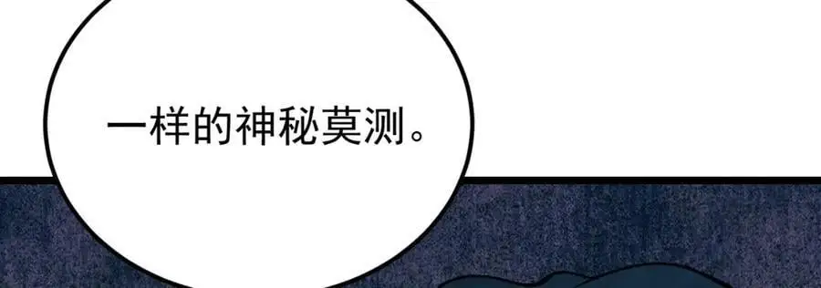 278 故人相逢分外眼红45