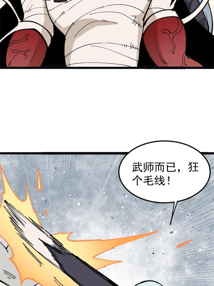 131 人形靶子17