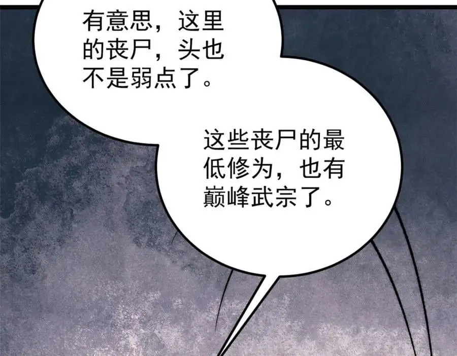 291 背后操纵者10
