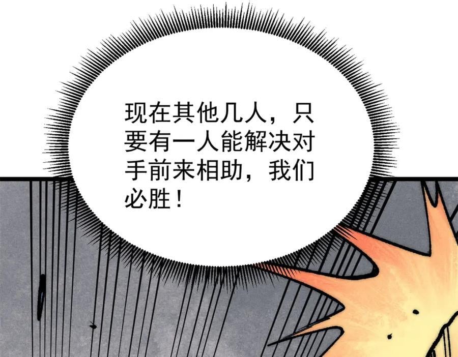 255 帅哥才能修行的秘籍66