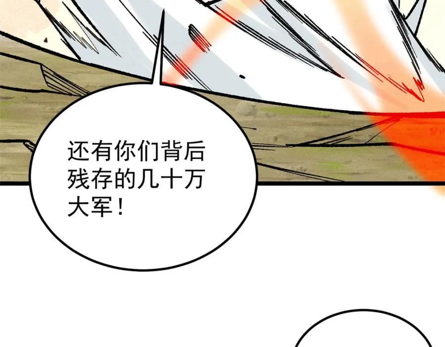 254 这些人都会掌门的技能113