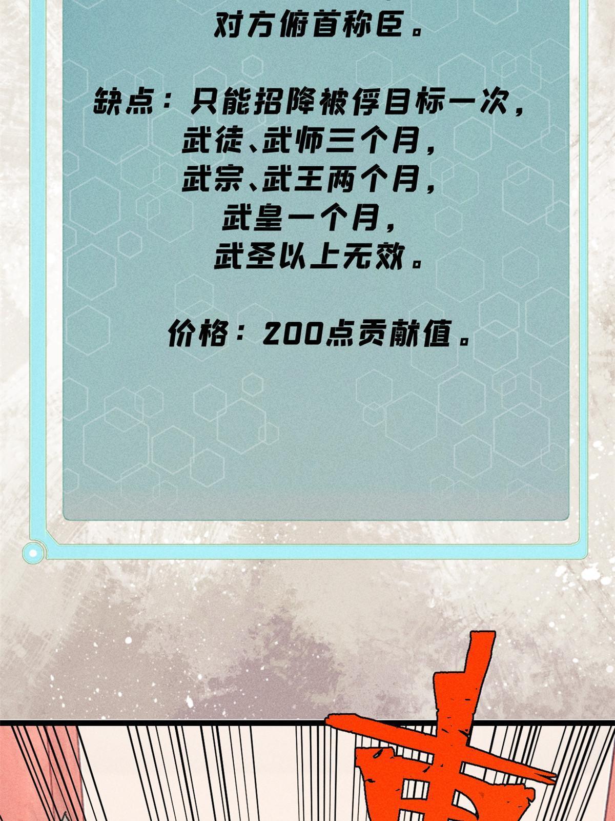184 差不多就从了我吧24