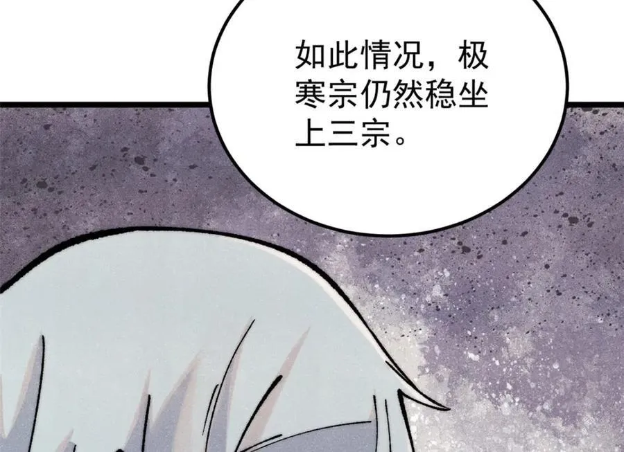 299 情报收集139