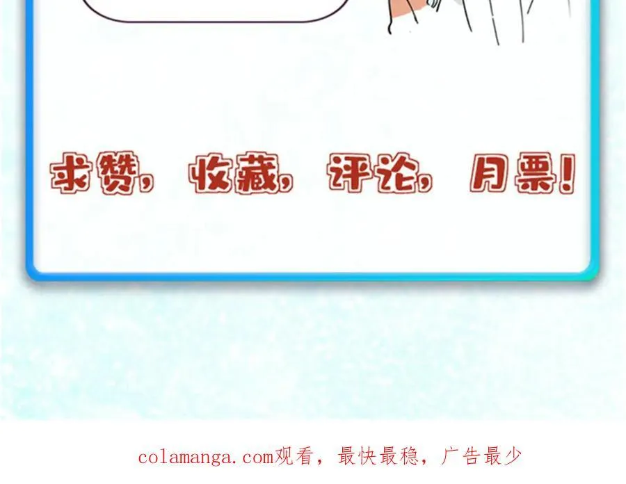 306 我可自救！175