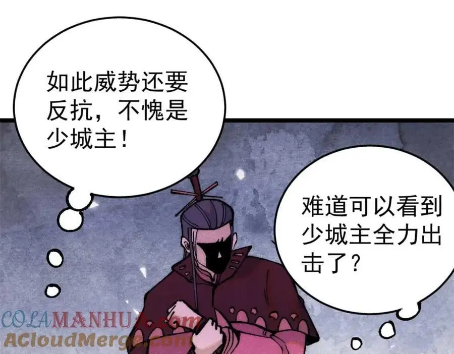 283 我的底牌很多124