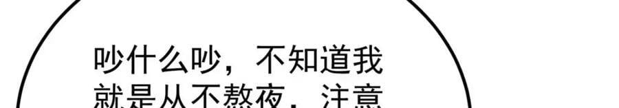 266 一个负责打一个负责治138