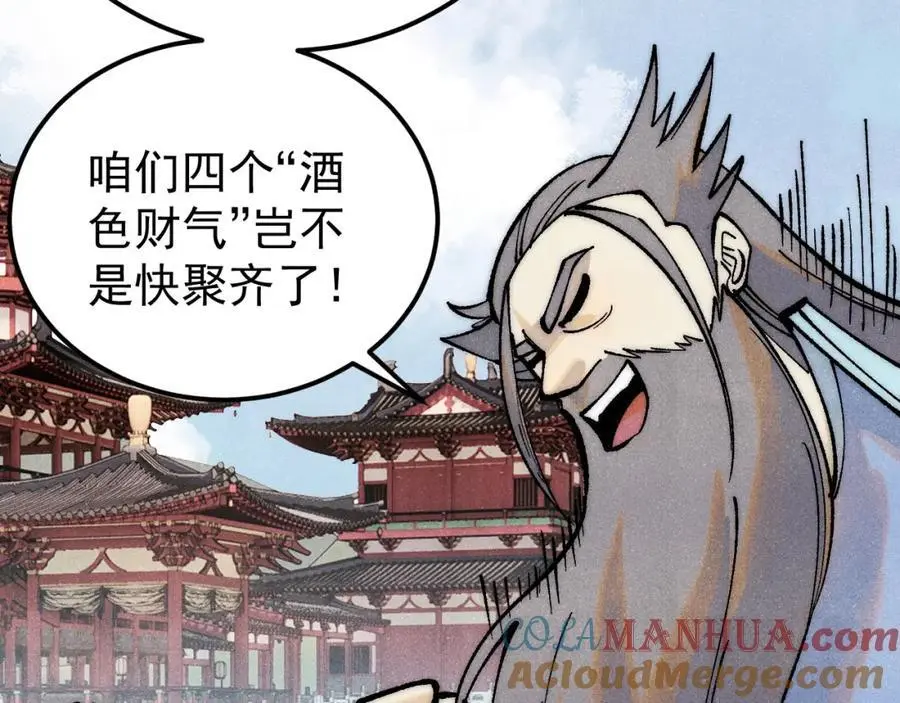 278 故人相逢分外眼红64