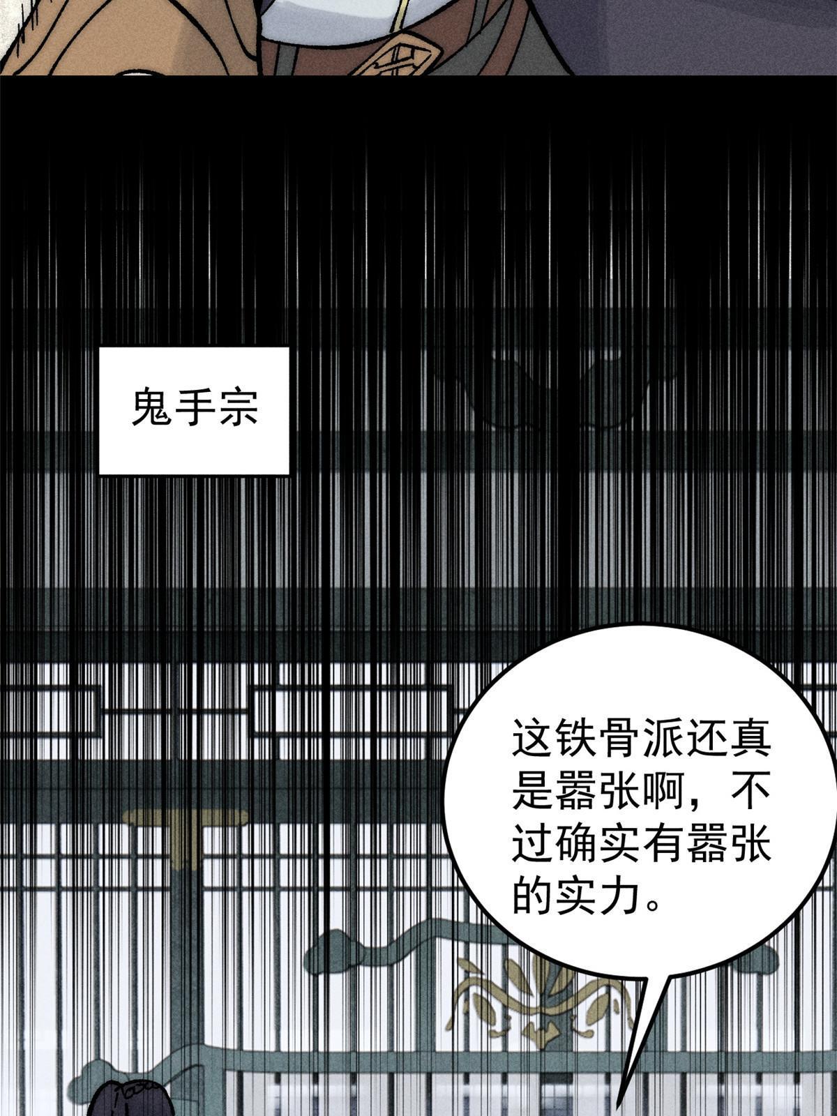 207 上赶着送经验值16