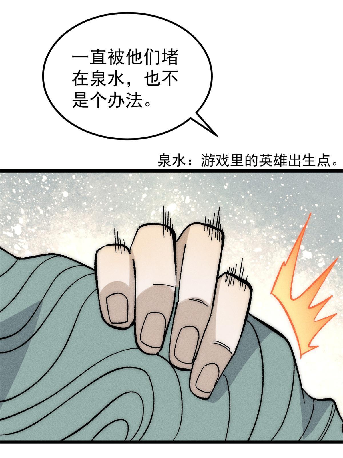 184 差不多就从了我吧63
