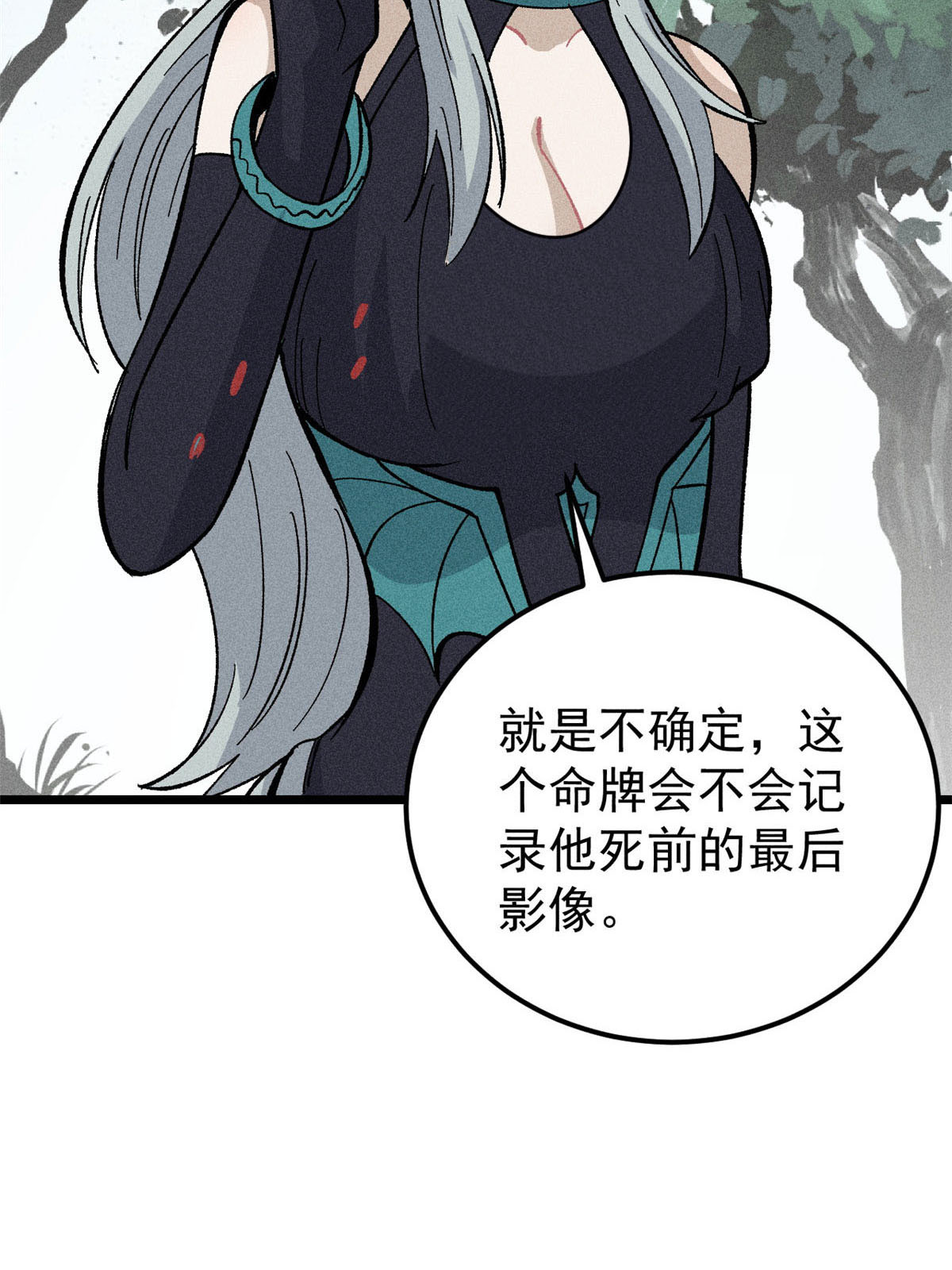 177 病娇宫主48