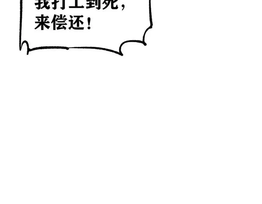 310 不做人了234