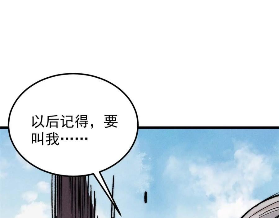 266 一个负责打一个负责治7