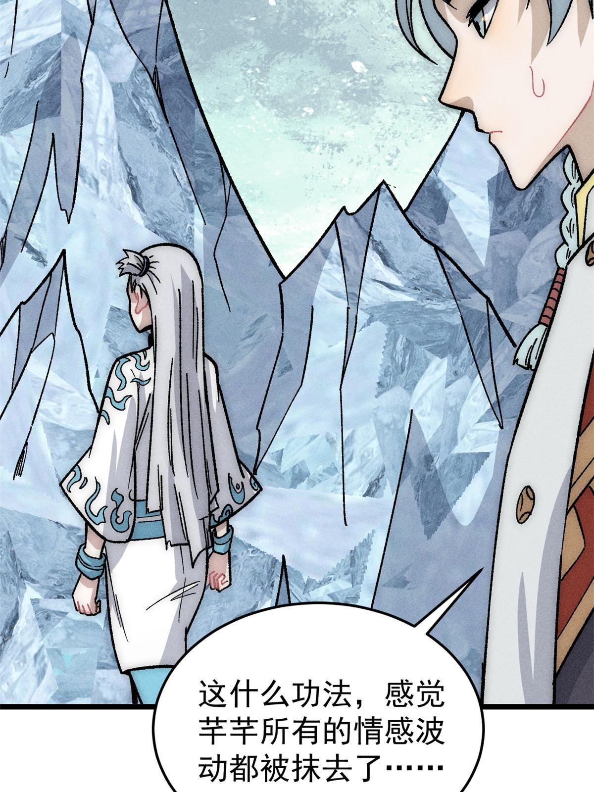 191 骚话小王子21