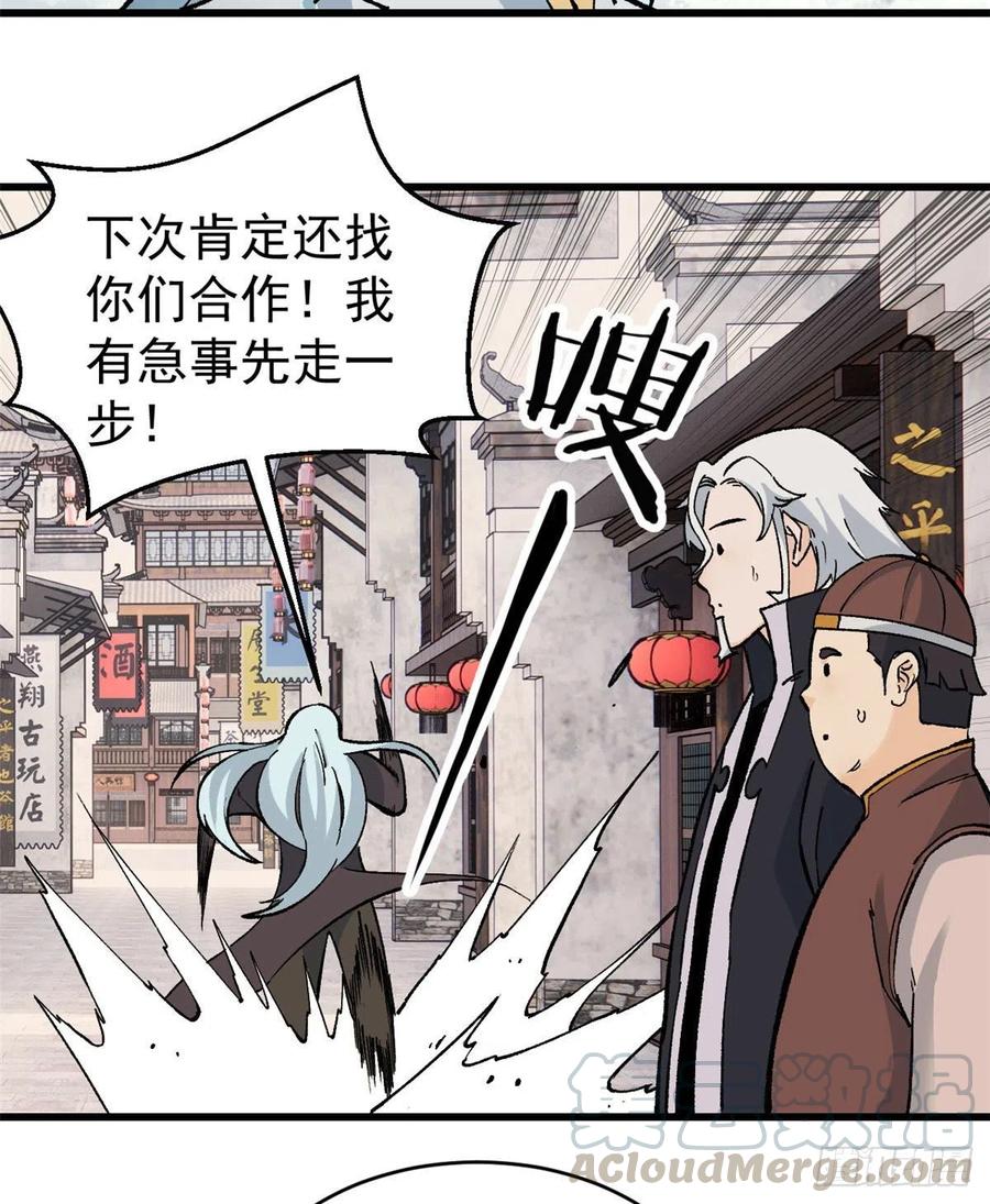 55 完成隐藏任务12