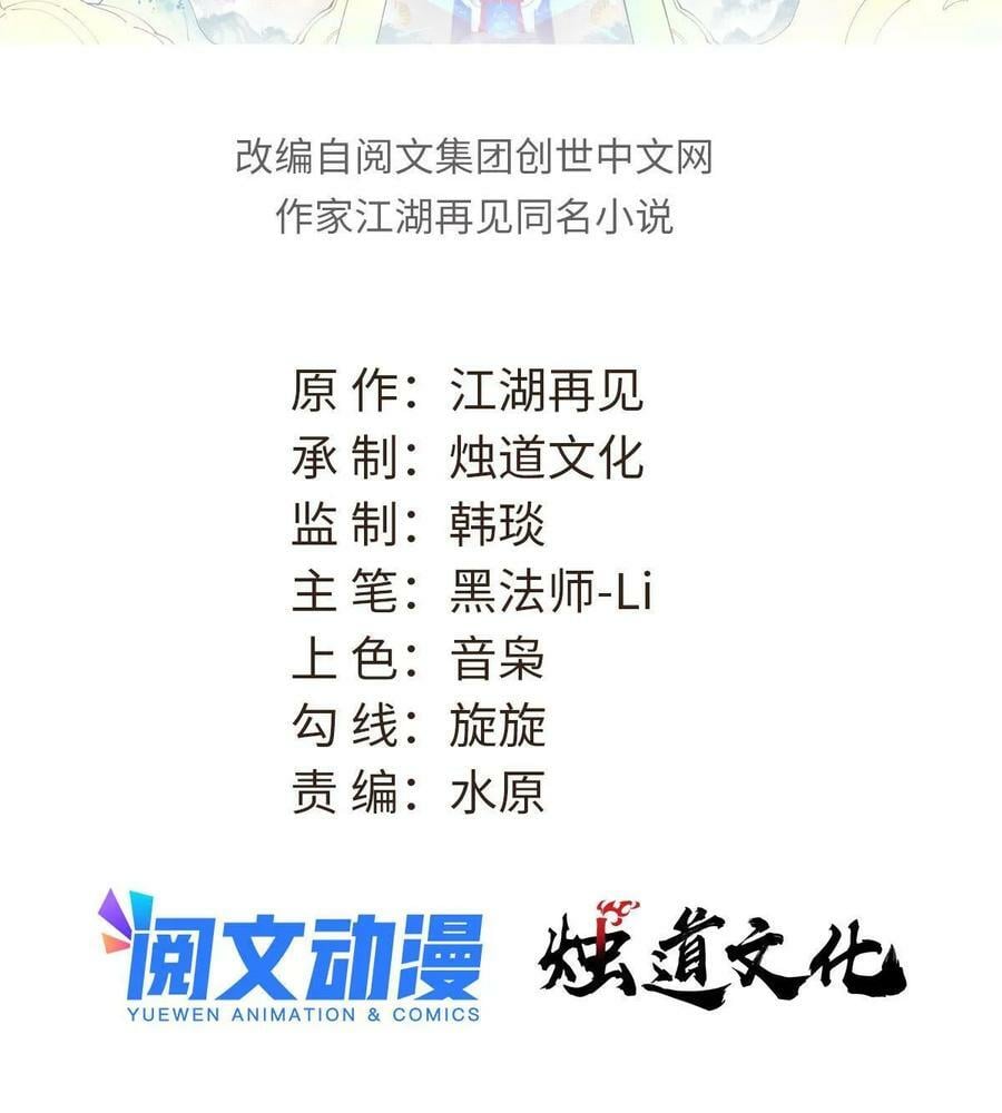 217 老哥身份惊人1