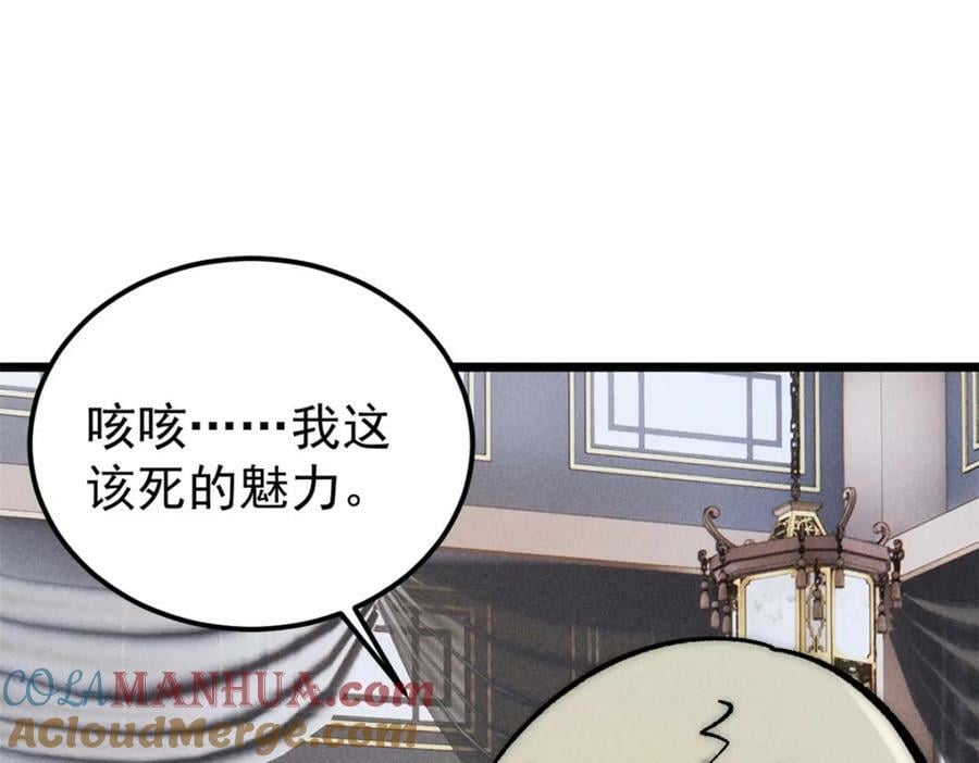 250 颜狗落泪20