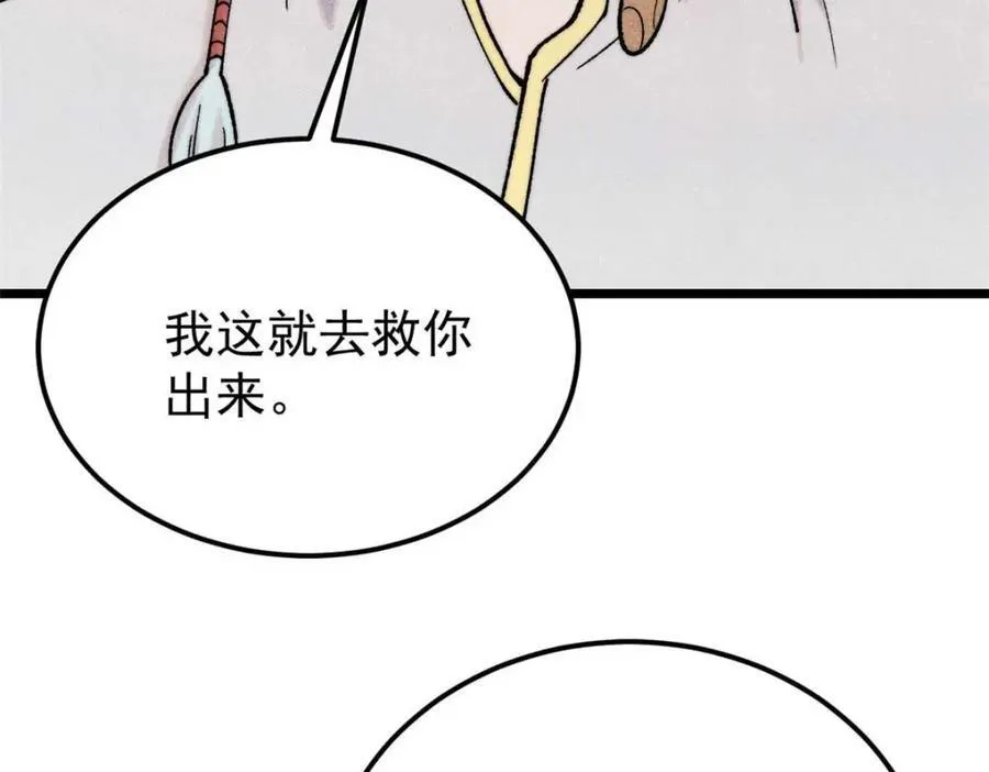307 世间再无冰帝联盟179