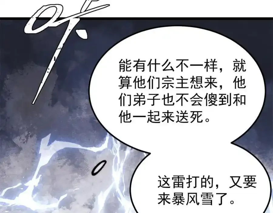 298 上门讨要老婆183