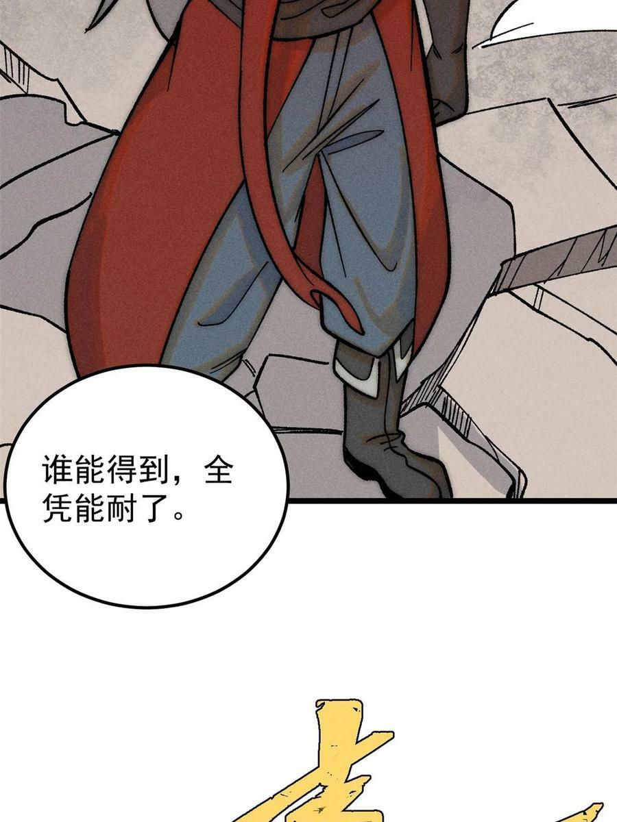 219 好东西都是这么来的64