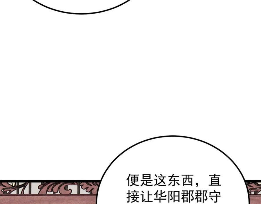 236 请君入瓮7